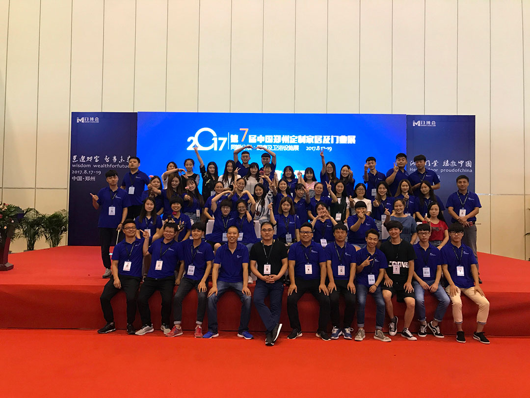 2021年展会